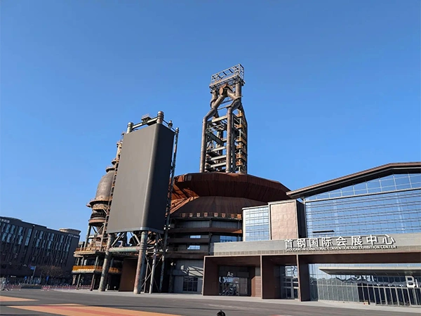 Beijing fire protection exhibition hall
