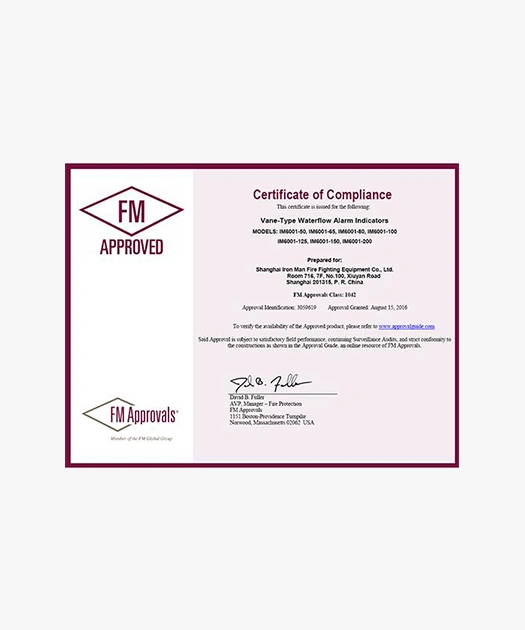 FM certification certificate