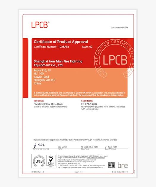 LPCB certification certificate