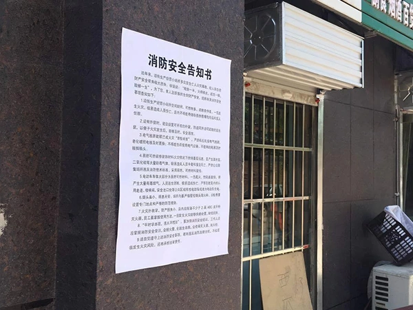 Posting fire safety notices