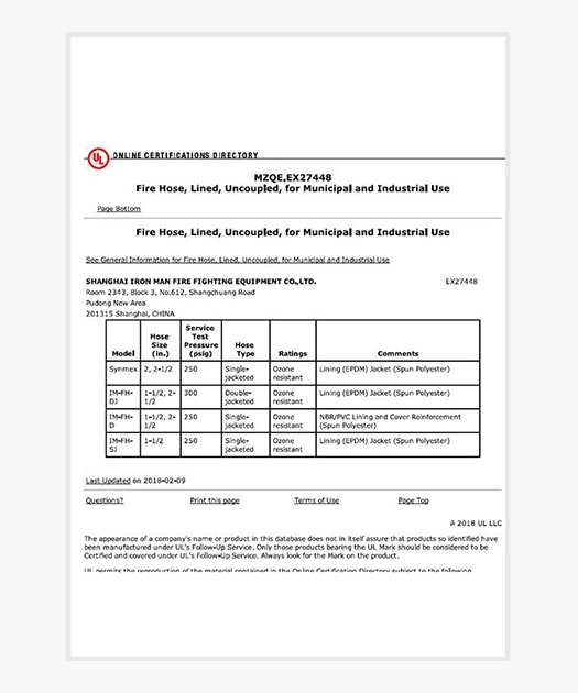 UL certification certificate