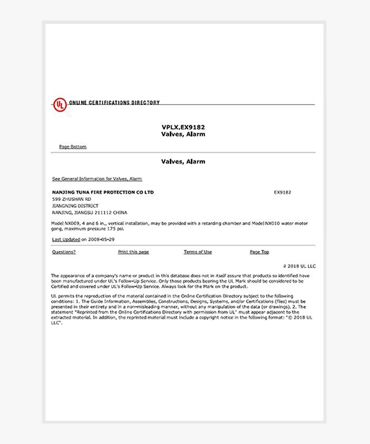 UL certification certificate