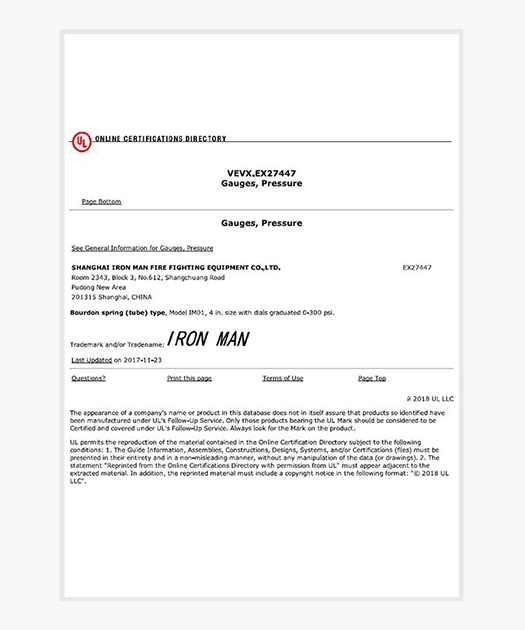 UL certification certificate